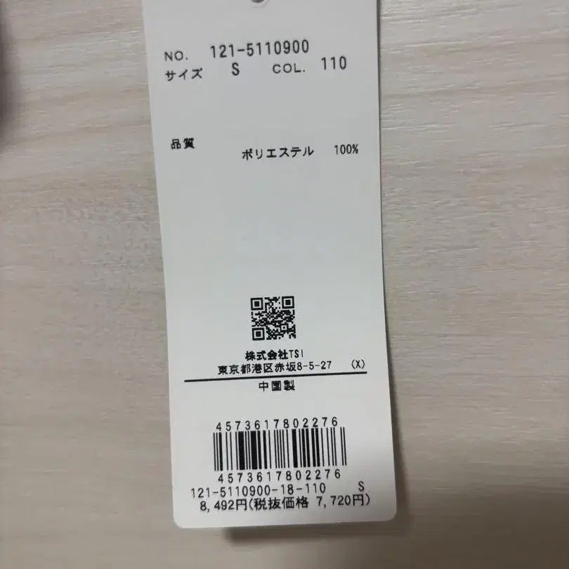 11번째 상품 이미지