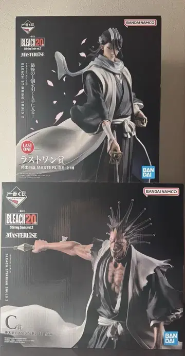 제일복권 BLEACH Stirring Souls vol.2