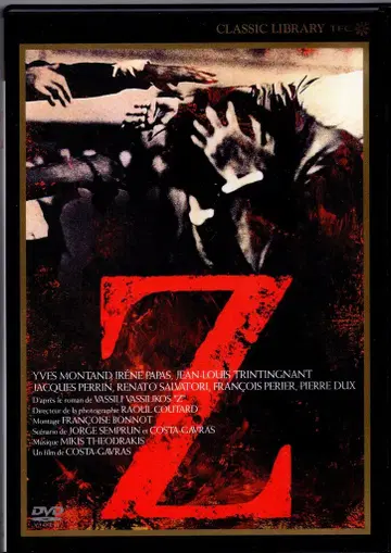 도호쿠 신사 외국 영화 DVD 코스타 가브라스 Z