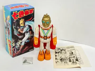 비리켄 상회 태엽 보행 양철 일곱색 가면 240mm