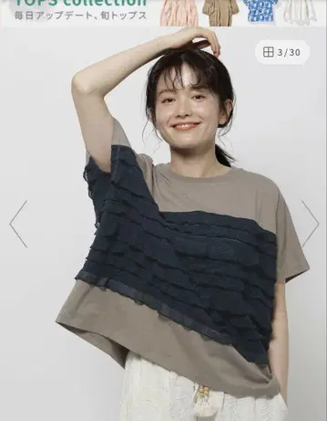 니코앤드 프릴 메쉬 프렌치 풀오버