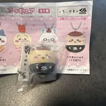 치이카와 (먼작귀) 쿠라스시 피규어 밤만쥬 쿠라 다시