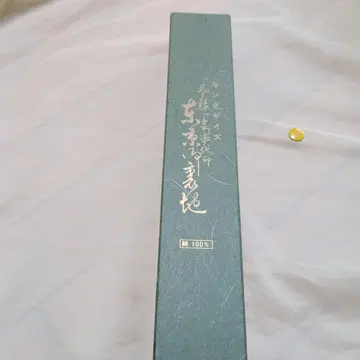 네이비 원단 100% 소재 미사용
