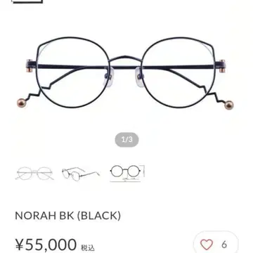 새상품 meganeandme 안경 앤도미 안경