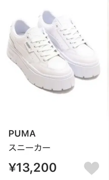 Puma 화이트 스니커즈