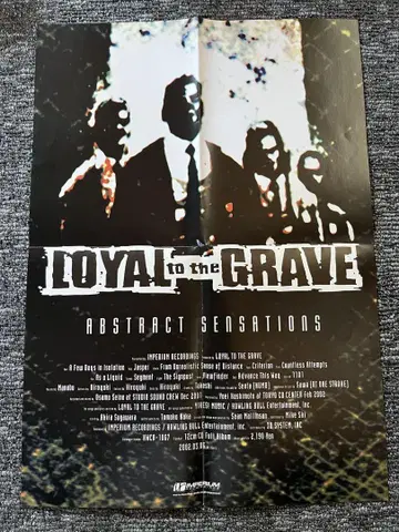 Loyal to the Grave 포스터 일본 국내 하드코어