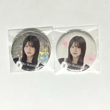 [익명 배송] 야마시타 시즈키 캔뱃지 세트