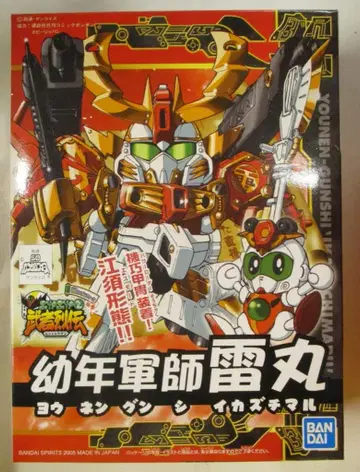 BANDAI SPIRITS 무사열전 무화무가편 유년군사 라이마루 277