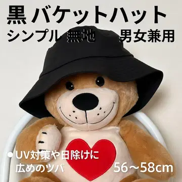 블랙 버킷햇 심플 무지 남녀 공용 56~58cm
