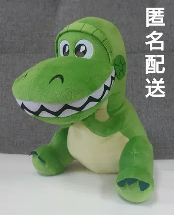 우루리이미 봉제 인형 [토이 스토리] 렉스