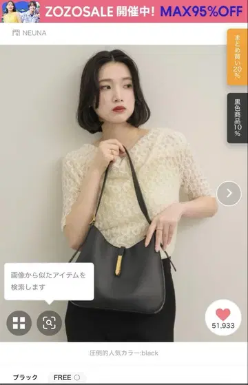 NEUNA 라운드 토트백 블랙