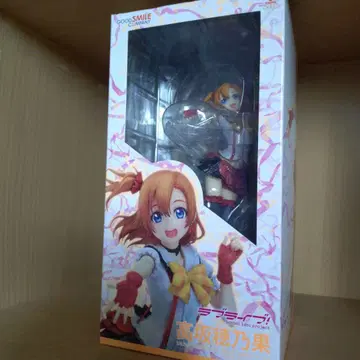 코우사카 호노카 피규어 (GOOD SMILE COMPANY)