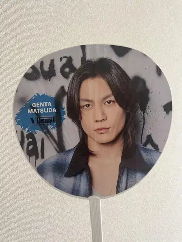 Travis Japan 마츠다 겐타 부채 2025 투어