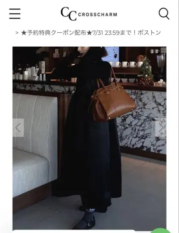 인스타그래머 miku님 콜라보 보스턴 백