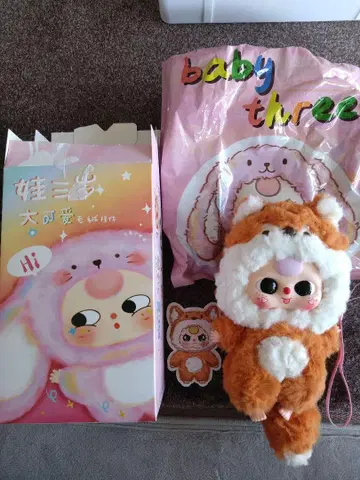 Baby Three (와산사이