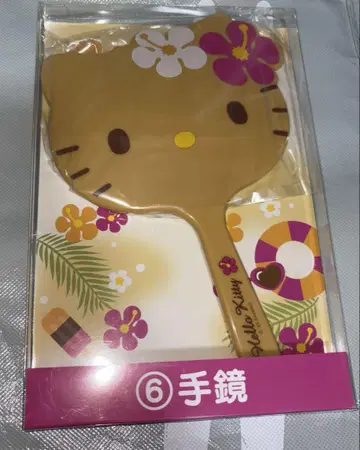 산리오 햇볕에 탄 키티 제일복권 손거울