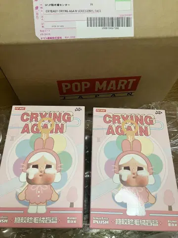 2점 세트 CRYBABY/Crying Again 곰 벌 봉제인형