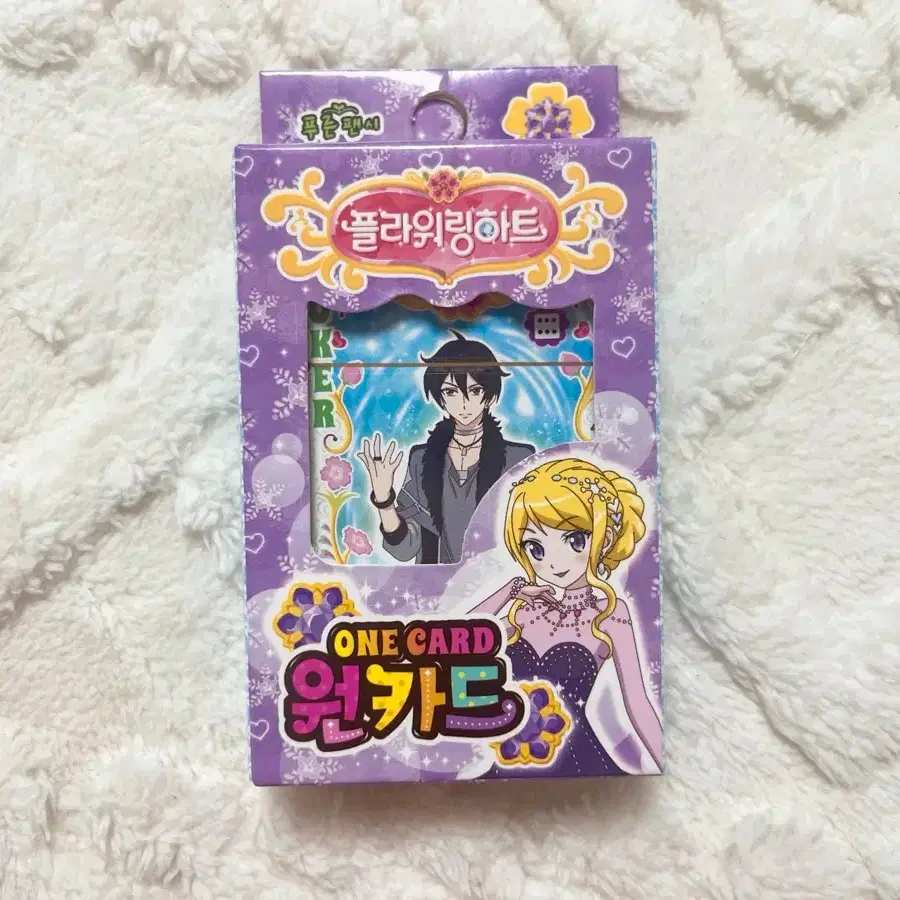 Vintage Stationery Flowering Heart One Card #고전문구,#고전카드