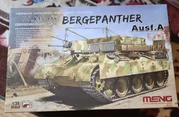 MENG 몬 모델 1/35 독일 탱크 회수 차량 베르게 판터 A형