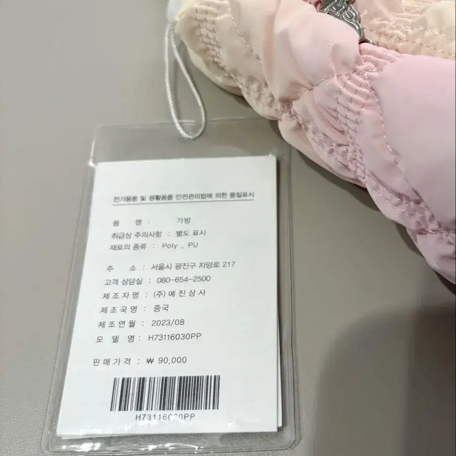 2번째 상품 이미지