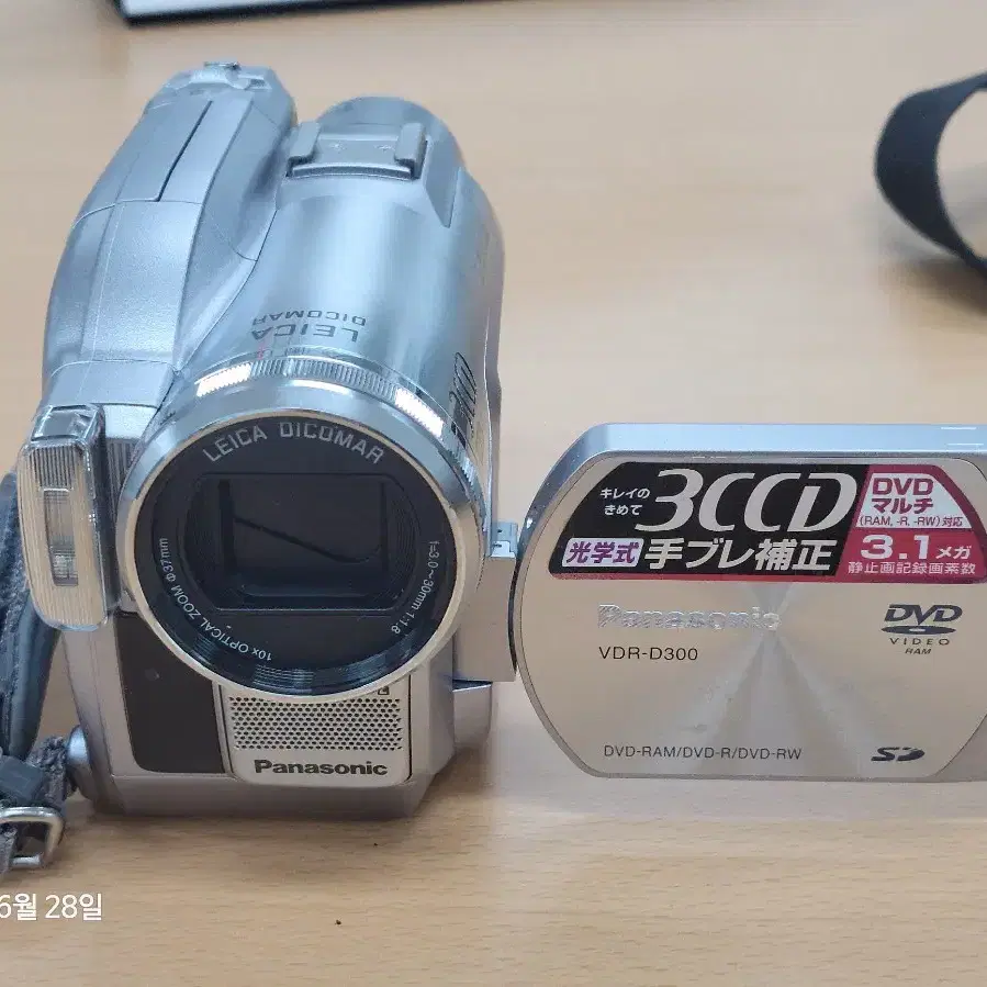 【動作OK】Panasonic　NV-MX2500 Broken Panasonic MiniDV Camcorder NV-MX2500 on Bunjang