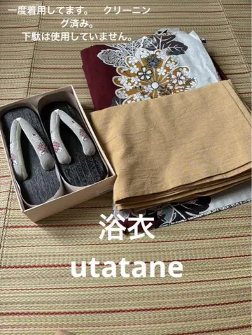 유카타 utatane (우타타네) 프리 사이즈