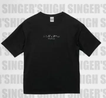 싱거스 하이 티셔츠