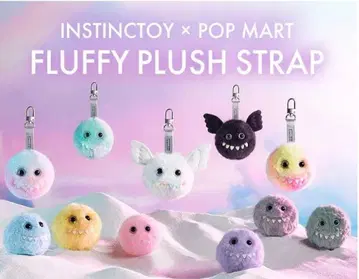 POP MART 마스코트 fluffy 3개 세트