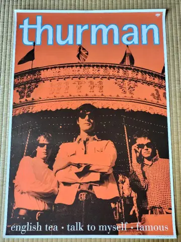 thurman 서먼 B2 사이즈 포스터