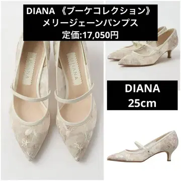 DIANA [부케 컬렉션] 메리 제인 펌프스 아이보리 25cm