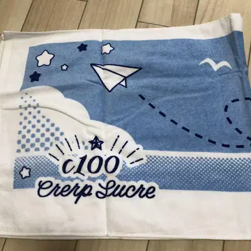 CrerpSucre의 타월 동방