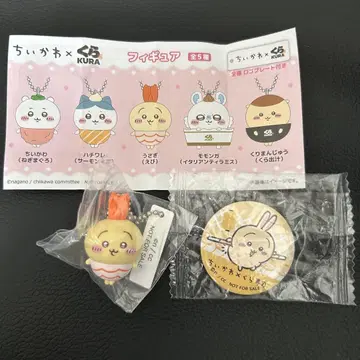 치이카와 x 쿠라스시 피규어 토끼