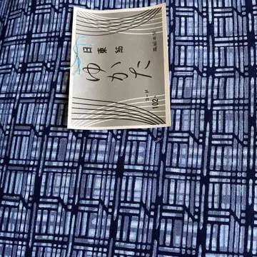 블루 계열 기하학 패턴 면 옷감