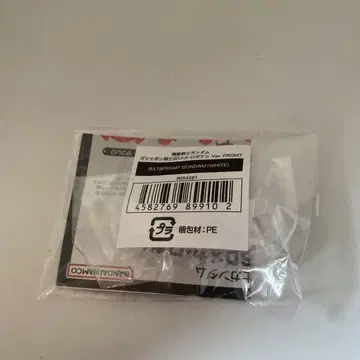 기동전사 건담 가샤폰 전사 SD 메카 로보 양귀비 Ver.FRGMT