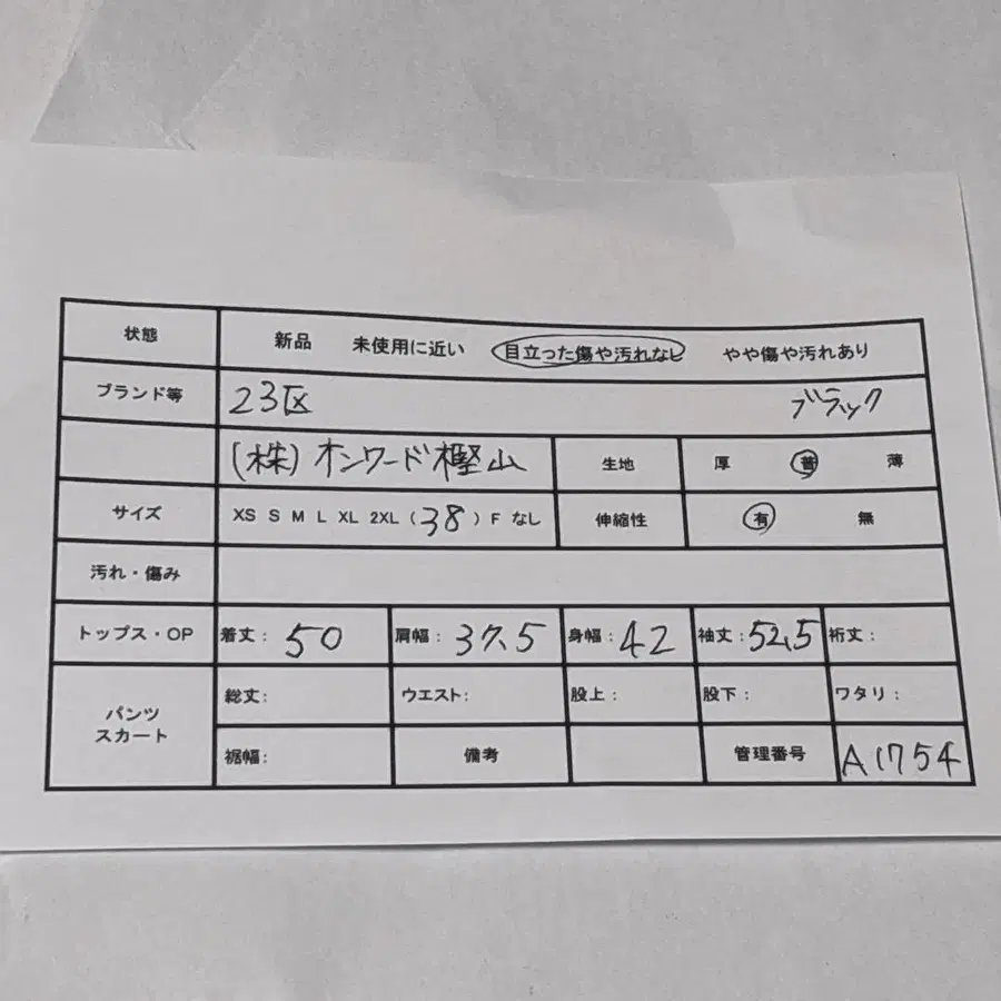 2번째 상품 이미지