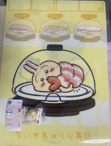 쿠라스시 토끼 가챠 클리어 파일 피규어