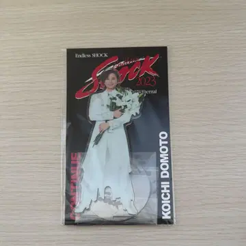 도모토 코이치 아크릴 스탠드 Endless SHOCK 네이비
