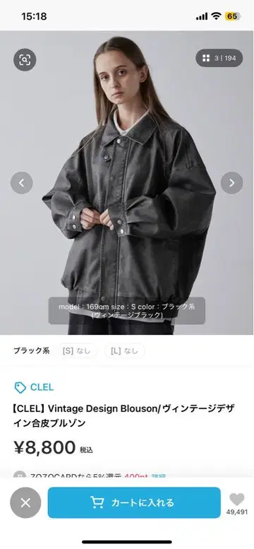 CLEL 빈티지 디자인 블루종