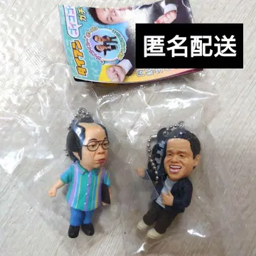 다이앤 고이고이고이하고 스스스한 가챠 키링 2종 유스케 츠다