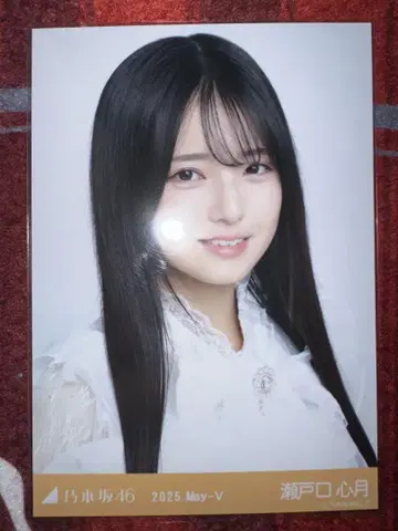 노기자카46 세토구치 미츠키 빅 보타이 블라우스 요리