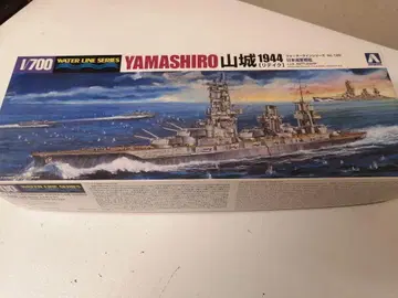 YAMASHIRO 1944 1/700 미조립 키트