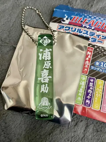 BLEACH 우라하라 키스케 아크릴 스틱 키링