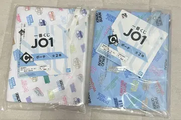 JO1 제일복권 C상 파우치 2개 세트