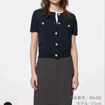 지유 메탈 버튼 가디건