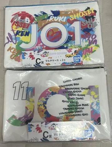 JO1 제일복권 C상 멀티 케이스 2개 세트
