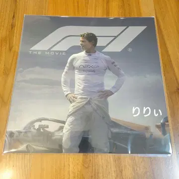영화 F1 THE MOVIE 팜플렛 에프원