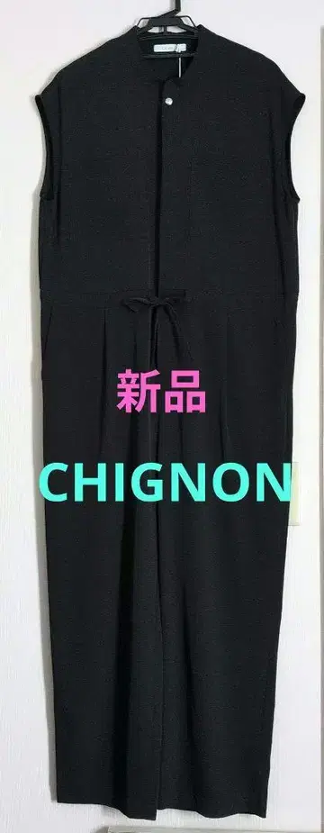 시뇽 CHIGNON 올인원