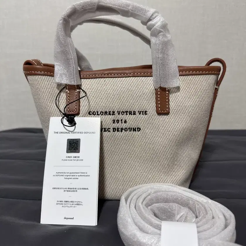 ☆韓国の人気☆【depound】☆dear ba.g (tote) (M)☆関税込☆ dear bag (tote) - ivory stripe (M) - DEPOUND CO LTD