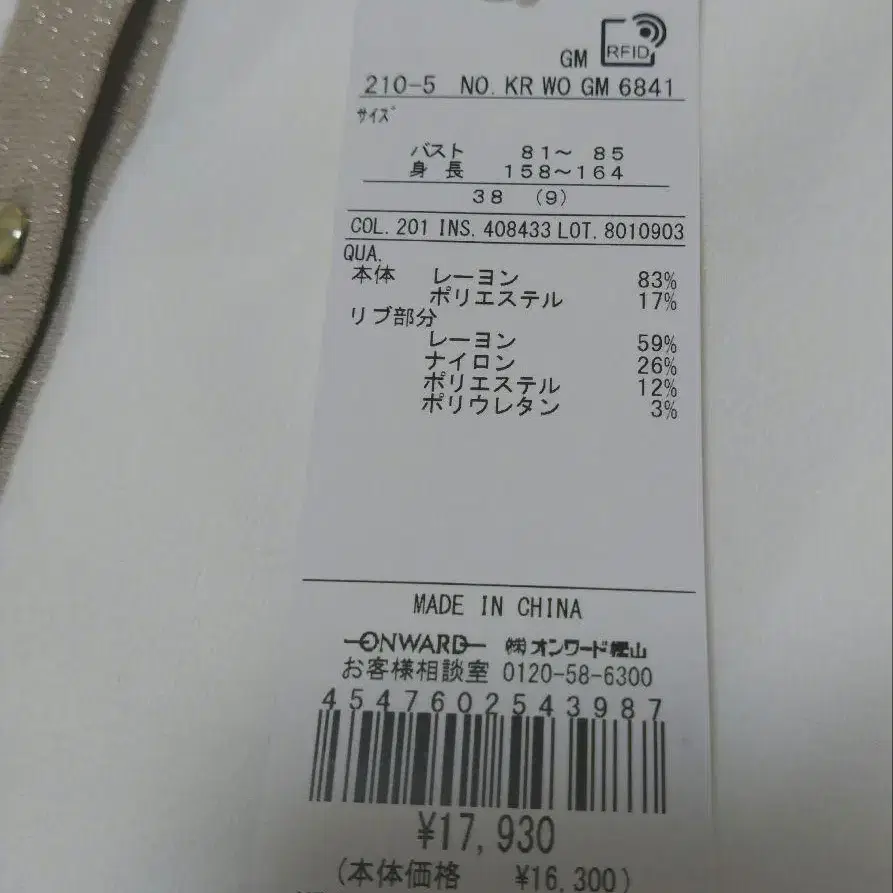 6번째 상품 이미지
