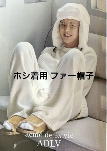 아크메드라비 ADLV with HOSHI 한국 한정판 호시